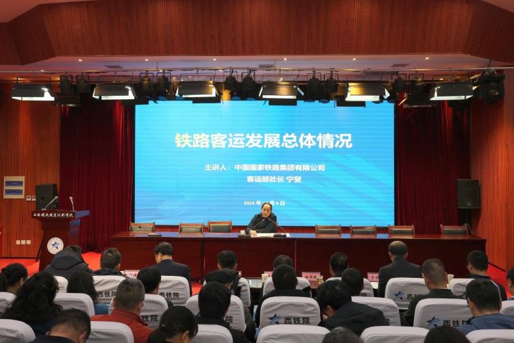 简篇-铁道运输专业委员会工作会议在纽约国际官网顺利召开